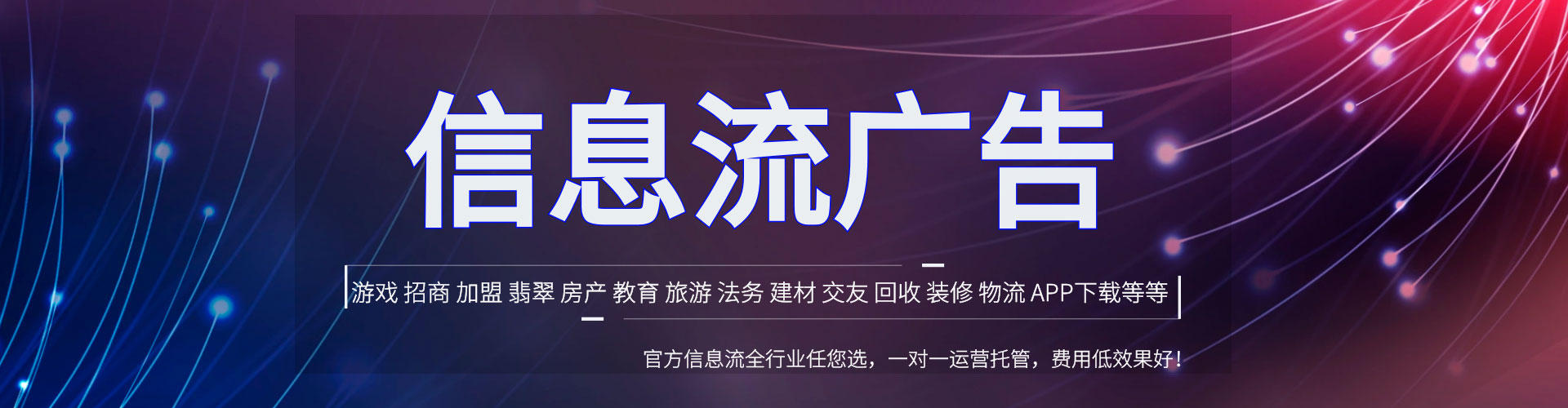 景洪百度推广竞价
