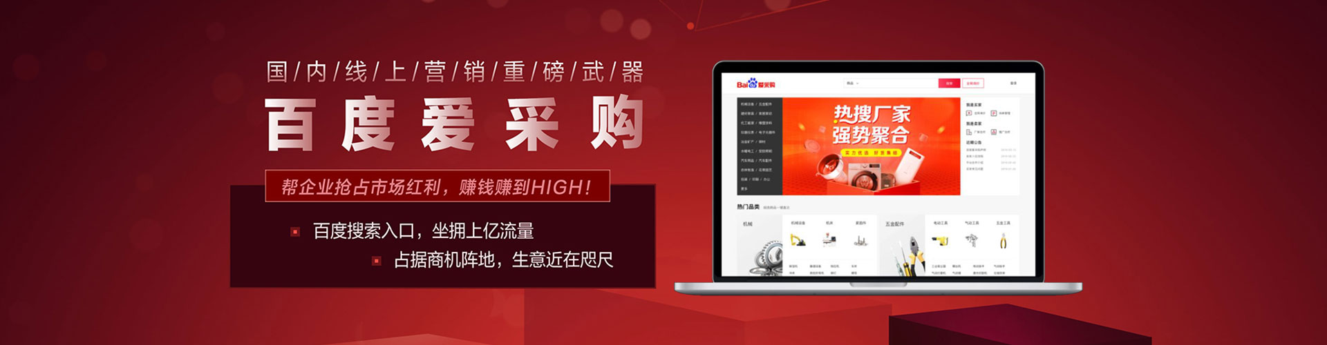 景洪百度推广代理