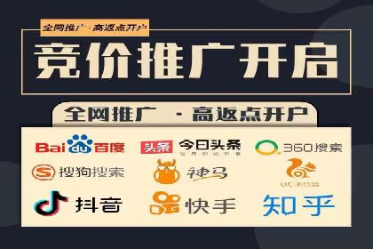百度推广实战案例：打造高转化率广告
