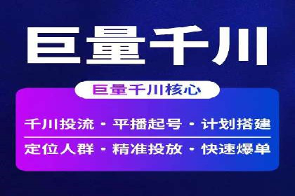 探索SEM代运营托管公司在移动营销中的运用